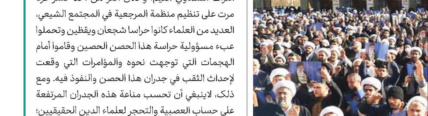 قدسية عهد البيعة في صور إسلامية