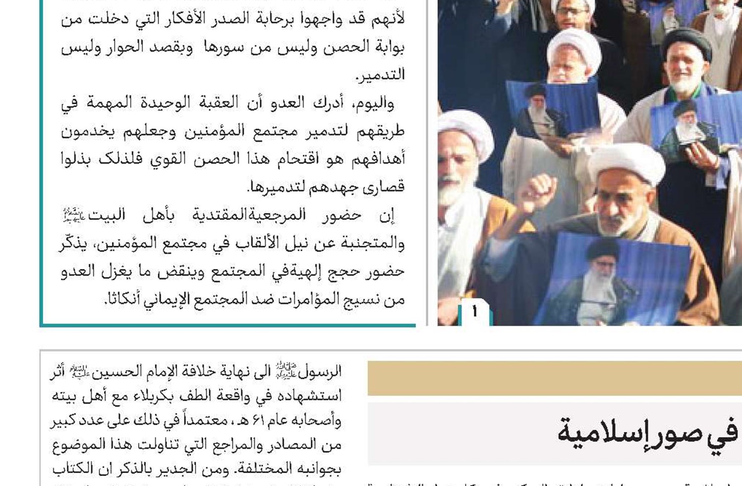 حوزة هامبورغ في المانيا