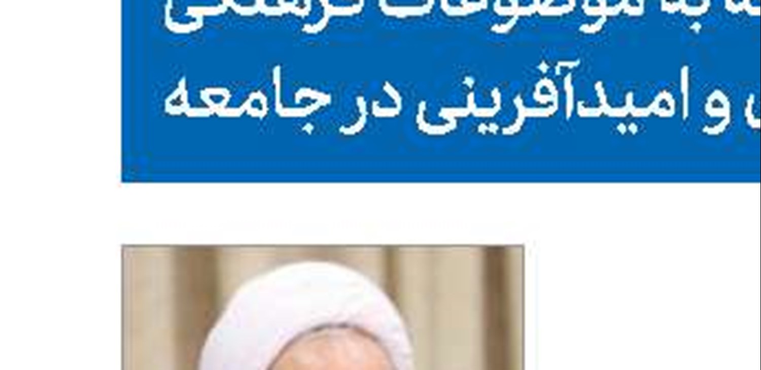 ارتباط میان طلاب و بزرگان حوزه فلسفه وجودی مجمع نمایندگان طلاب