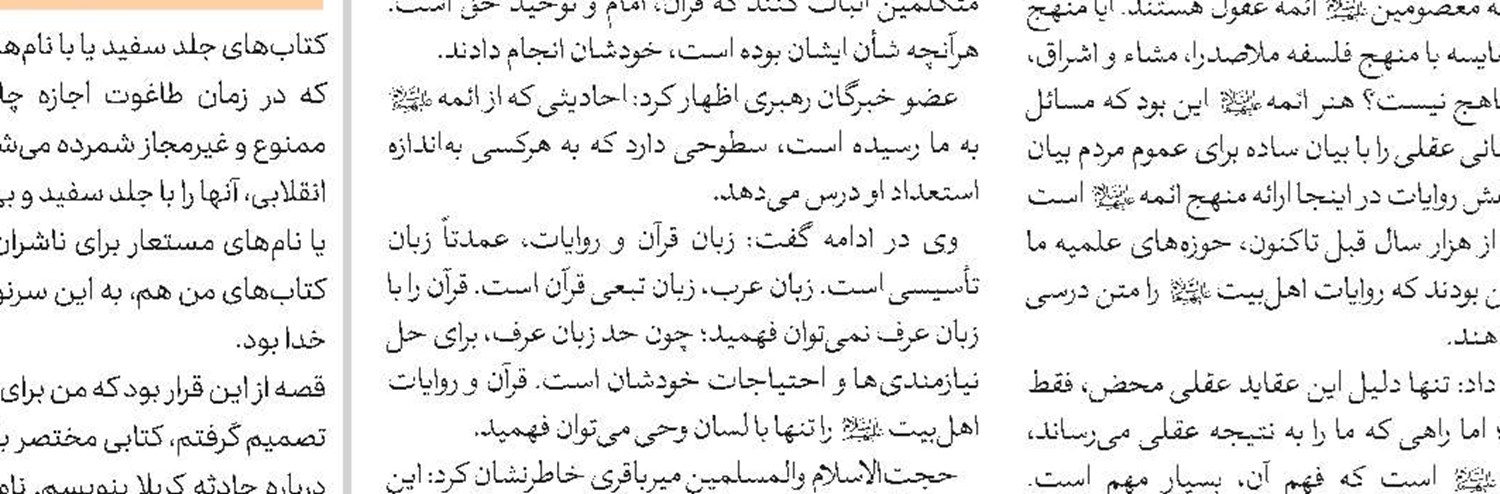 رویکرد امسال بر حضور دهه هشتادی‌ها در مراسم اعتکاف است