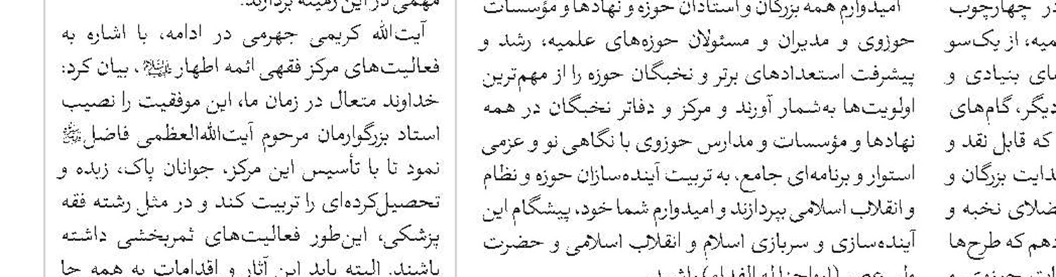 نقش بی‌بدیل طلاب غیرایرانی در جهاد تبیین و معرفی گفتمان انقلاب اسلامی