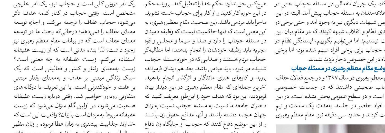 الحاد مدرن