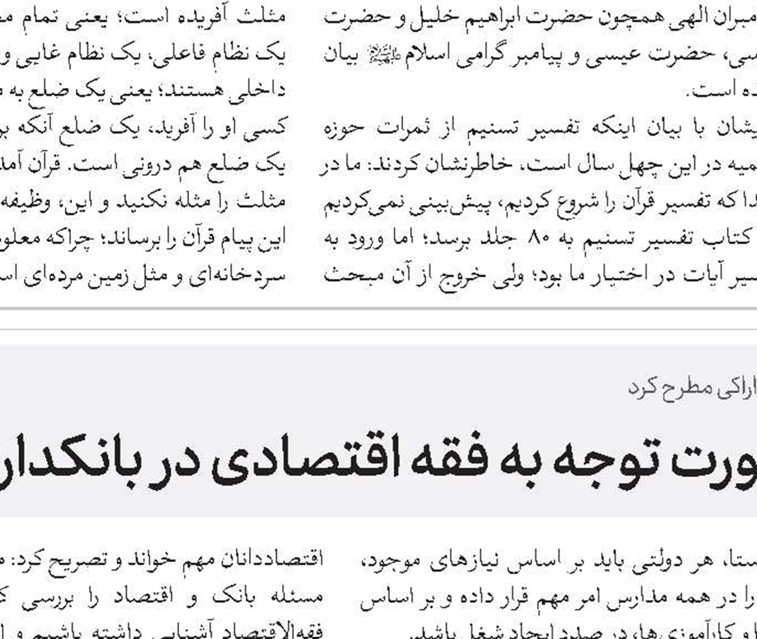 ثبت‌نام آزمون ورودی جامعةالزهرا(س) از طریق میز خدمت در پیام‌رسان ایتا