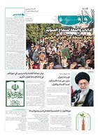 شماره 740 مورخ 1401/11/10