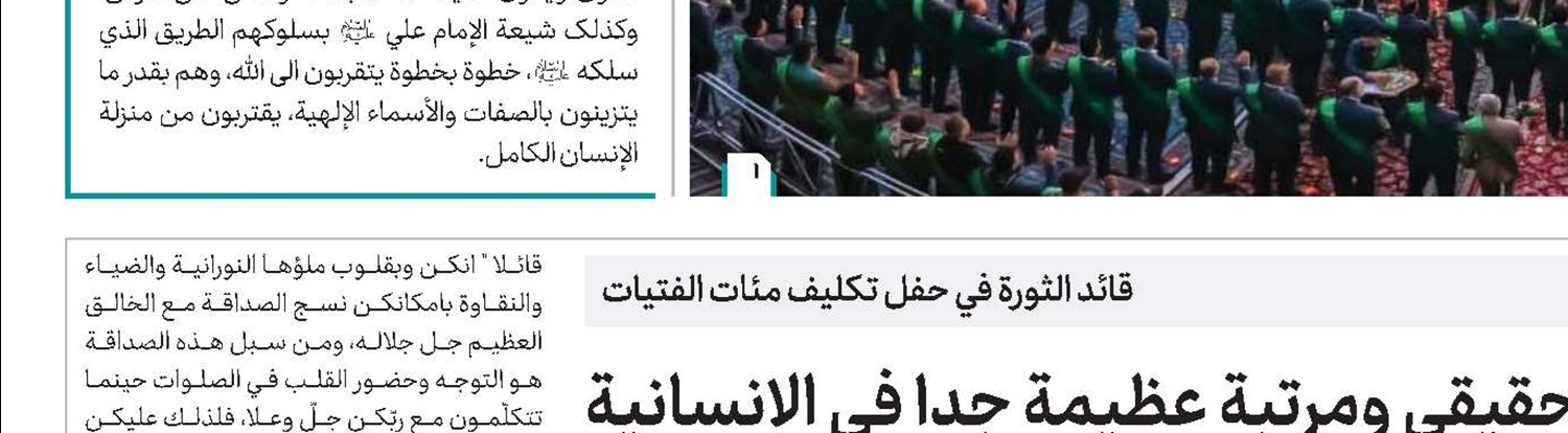 دعوة للمشاركة في المؤتمر العلميّ الدولي لفكر الإمام الحسن المجتبى(ع)
