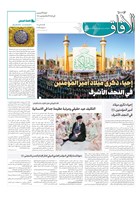 شماره 741 مورخ 1401/11/17