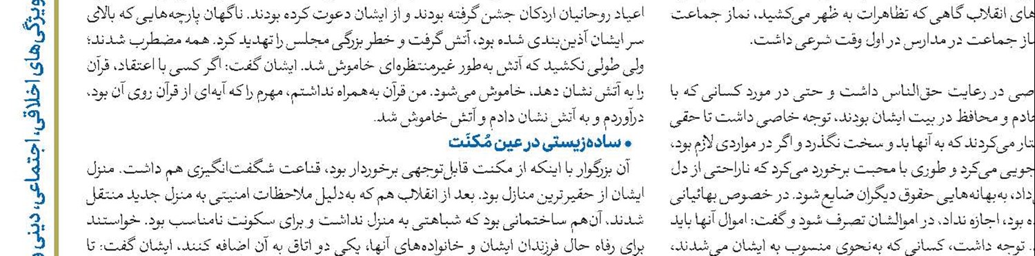 خدمات اجتماعی
