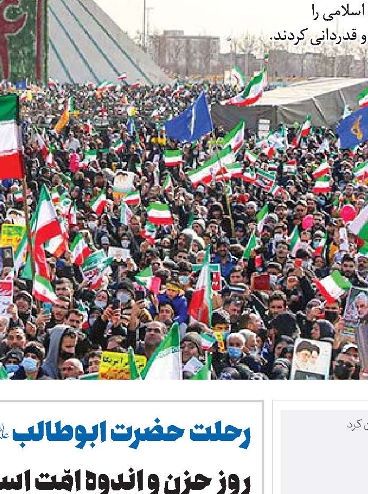 پاسخگویی به شبهات بزرگترین رسالت حوزه و روحانیت