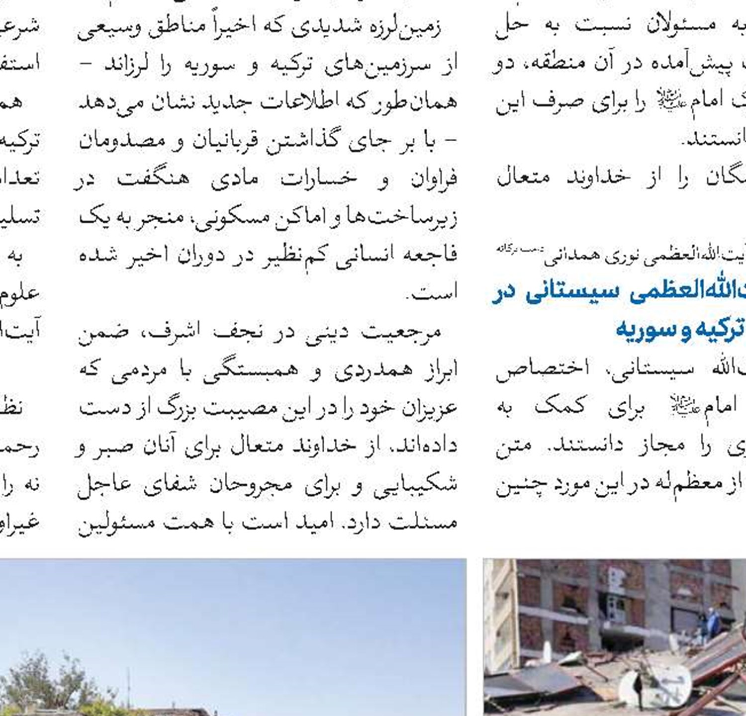 «تحریف تاریخ»؛ خطری بزرگ فراروی شیعه است