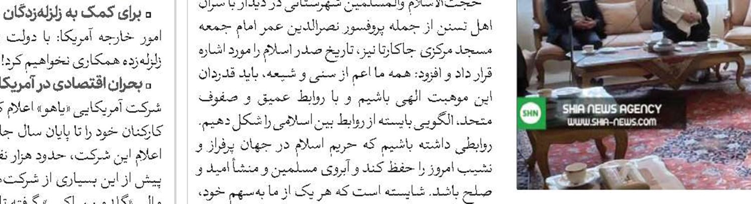 تأکید آیت‌الله اعرافی به اجرای طرح «بازخوانی بیانیه گام دوم انقلاب» در مدارس علمیه کشور