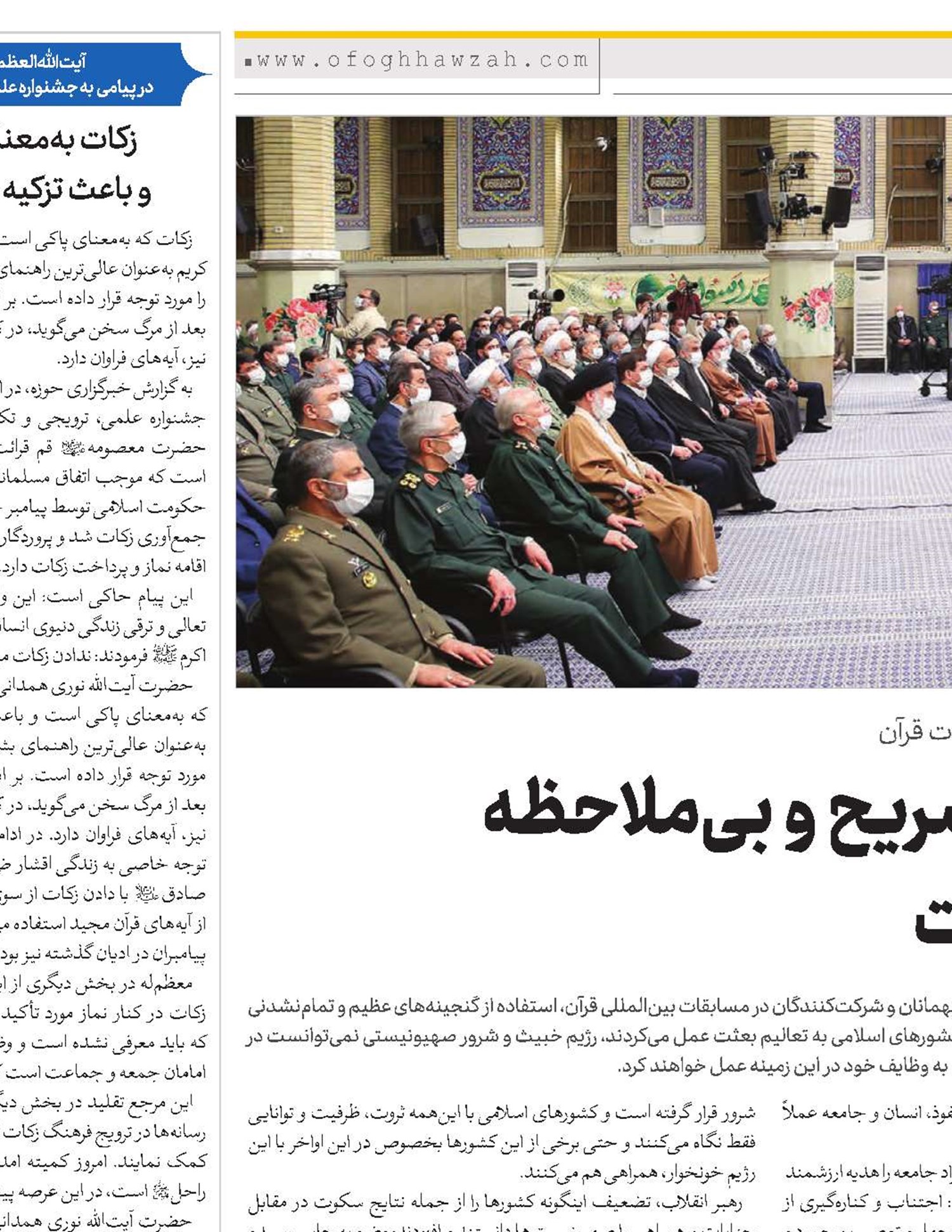 علت اصلی ایران‌هراسی حمایت صریح و بی‌ملاحظه جمهوری اسلامی از فلسطین است