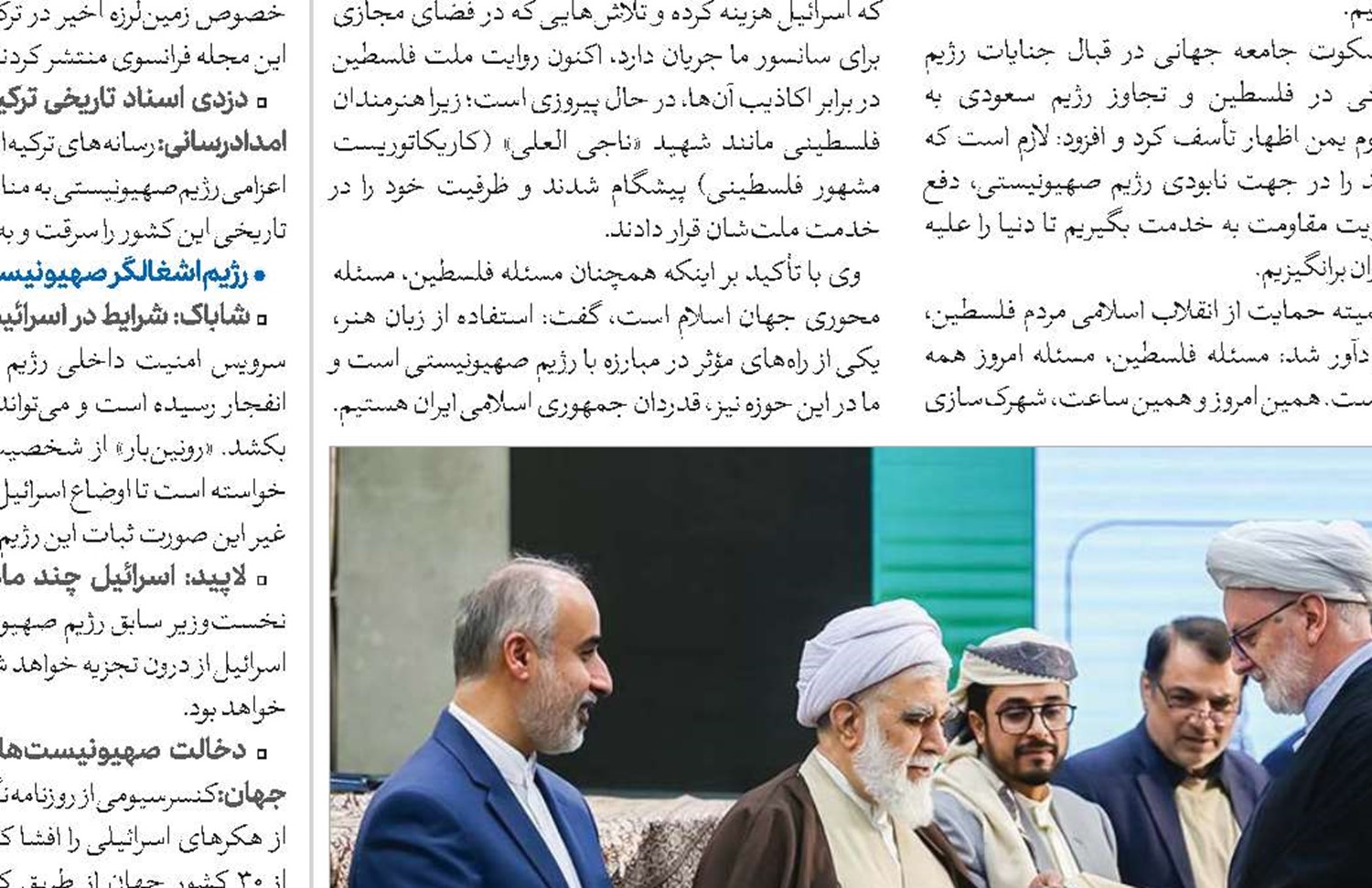 لزوم برگزاری گفت‌وگوهای دینی به‌عنوان راهی برای مبارزه با افراط‌گرایی