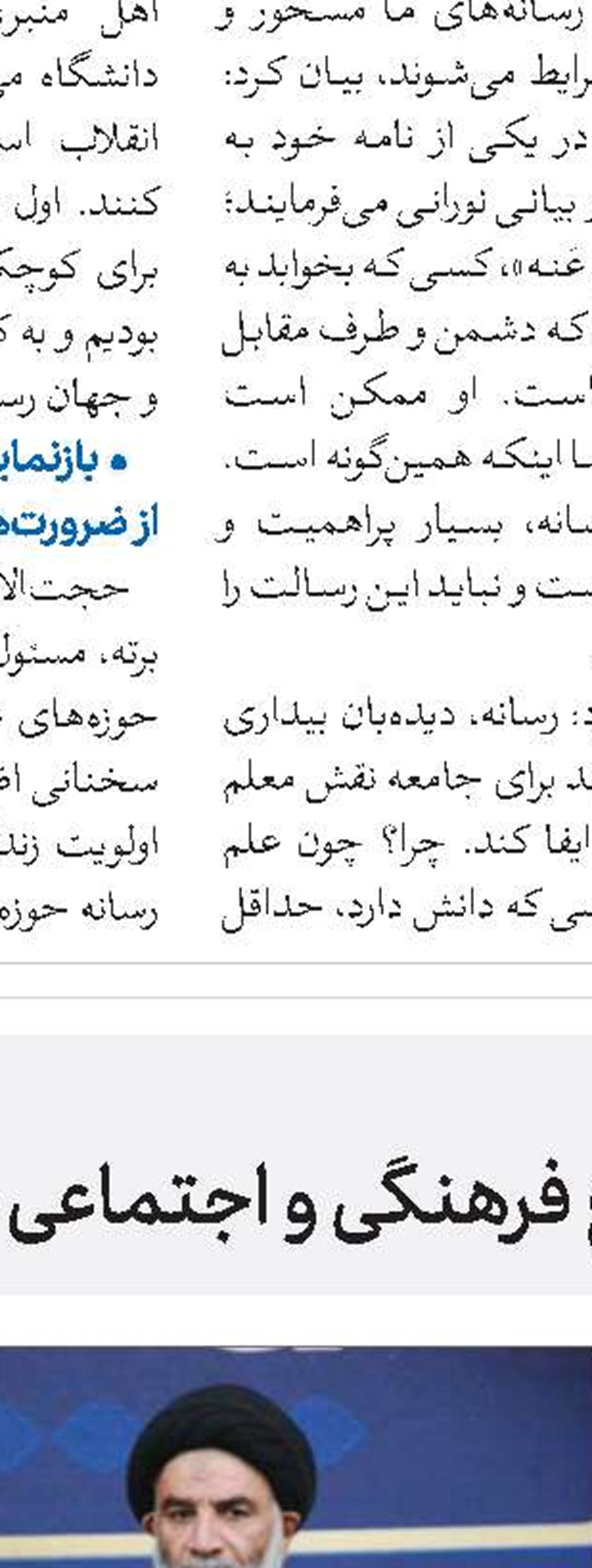 توزیع مرحله بیستم کمک‌های دفتر آیت‌الله‌العظمی وحید خراسانی بین محرومان کهگیلویه و بویراحمد 