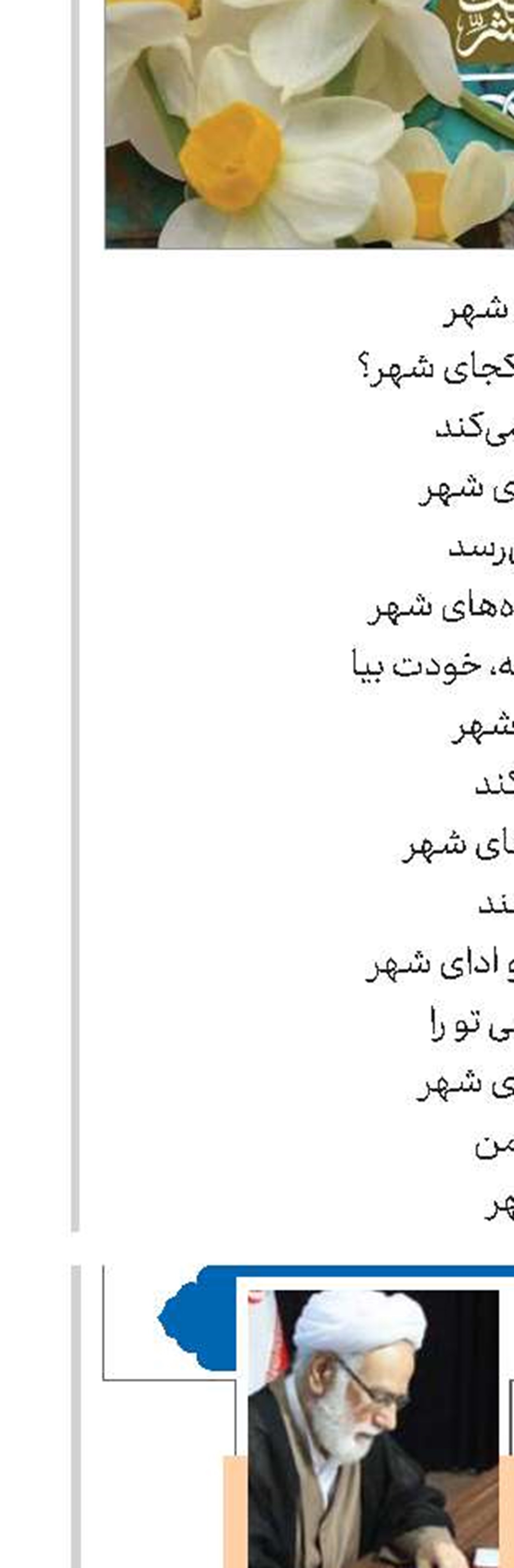 سرقت ادبی