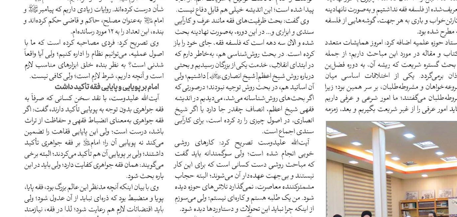 عمل به بیانیه گام دوم، نسخه صلابت و اقتدار مضاعف نظام اسلامی است