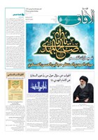 شماره 745 مورخ 1401/12/15