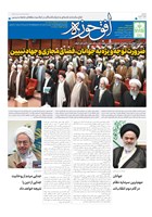 شماره 746 مورخ 1401/12/22