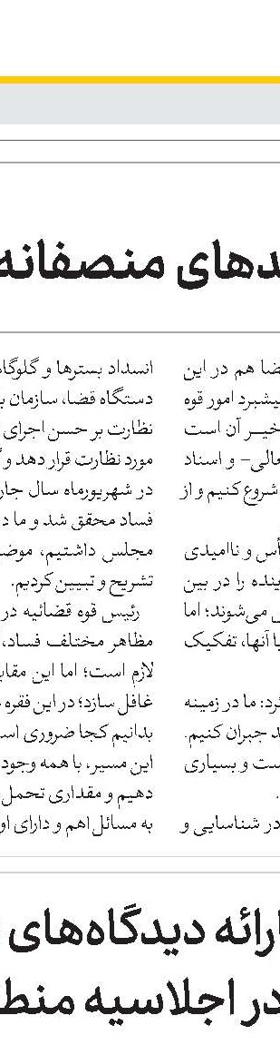 به «نظریه فرهنگ مقاومتی» نیاز مبرم داریم