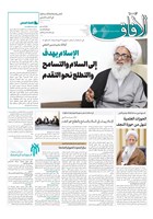 شماره 746 مورخ 1401/12/22