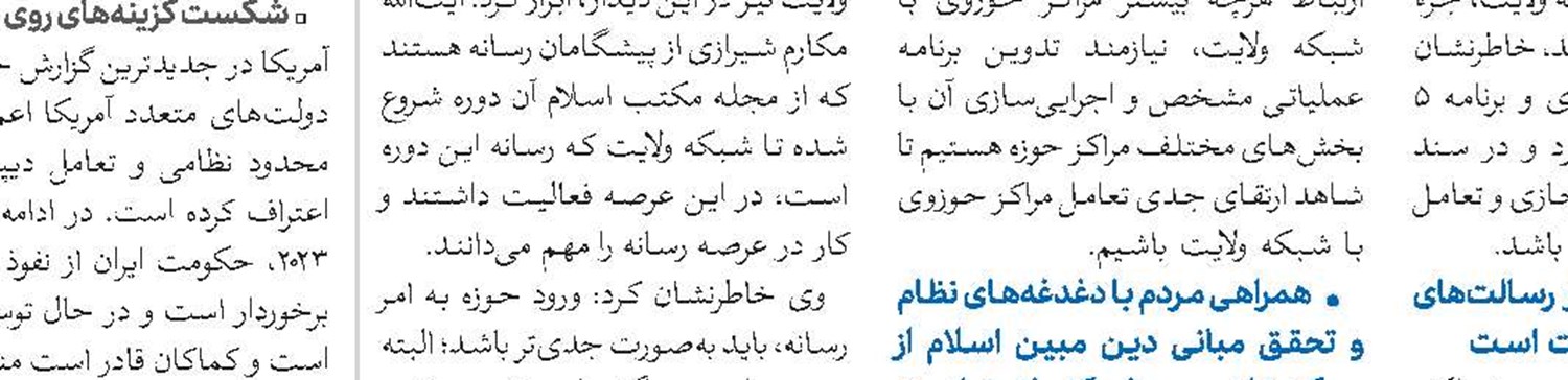 هشدار حماس نسبت به جنگ دینی صهیونیستی علیه ملت فلسطین