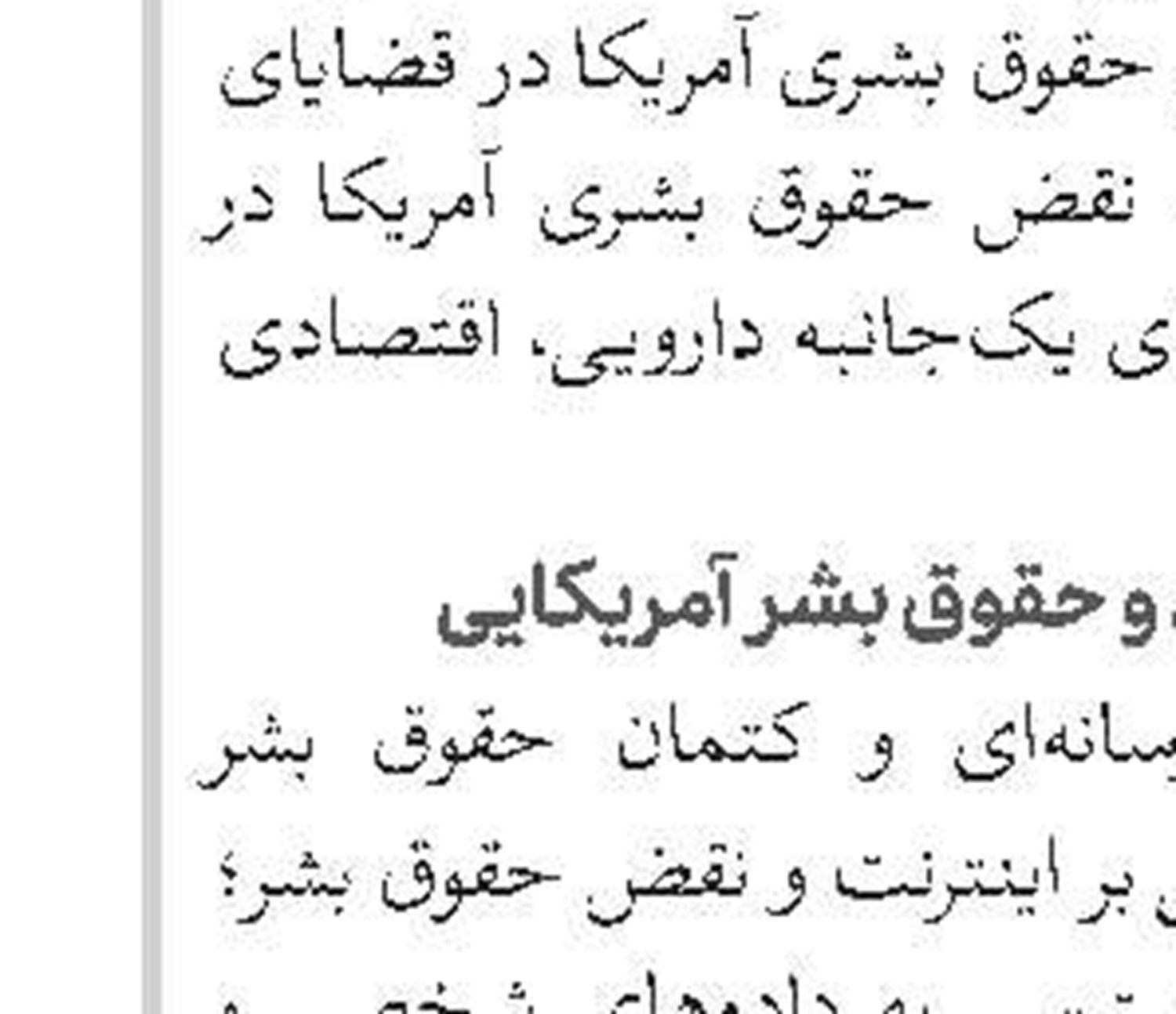 پذیرش متمرکز مراکز فقهی و مدارس عالی حوزوی سال تحصیلی