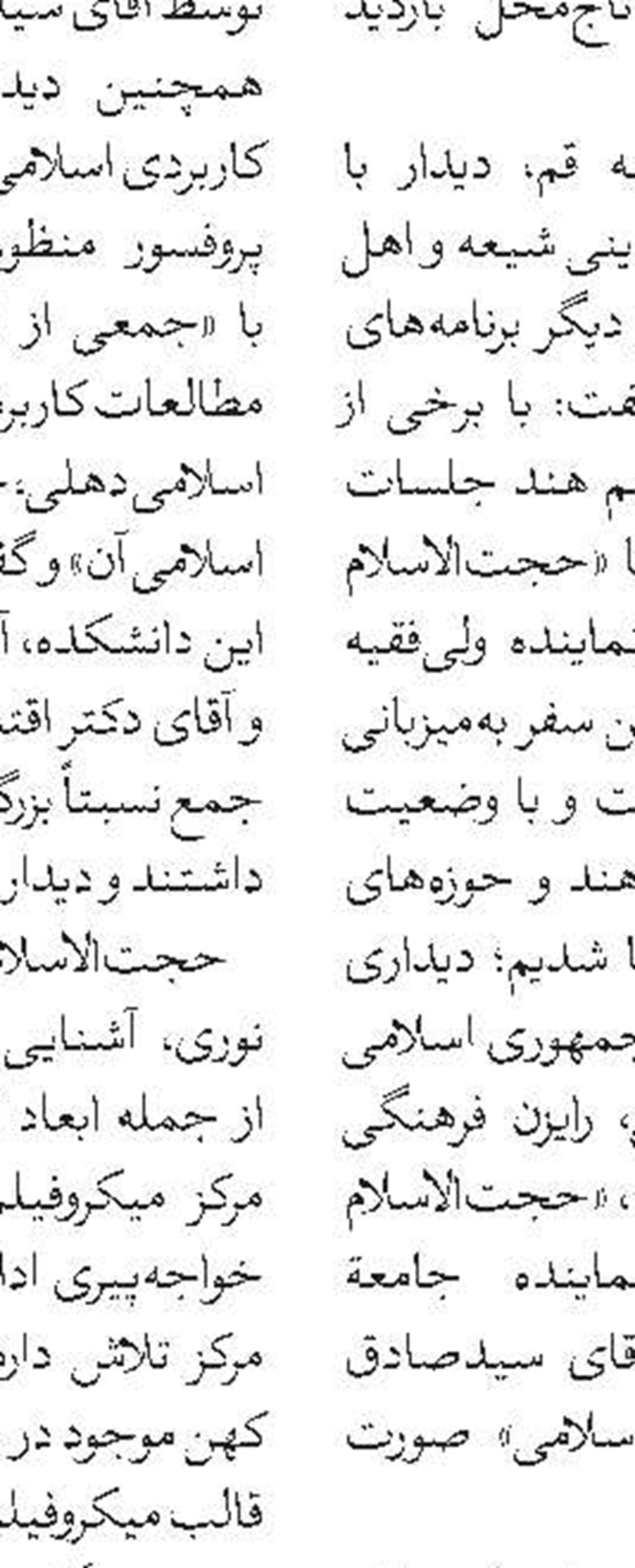 اوضاع رژیم صهیونیستی پایان قریب‌الوقوع این رژیم را تأیید می‌کند