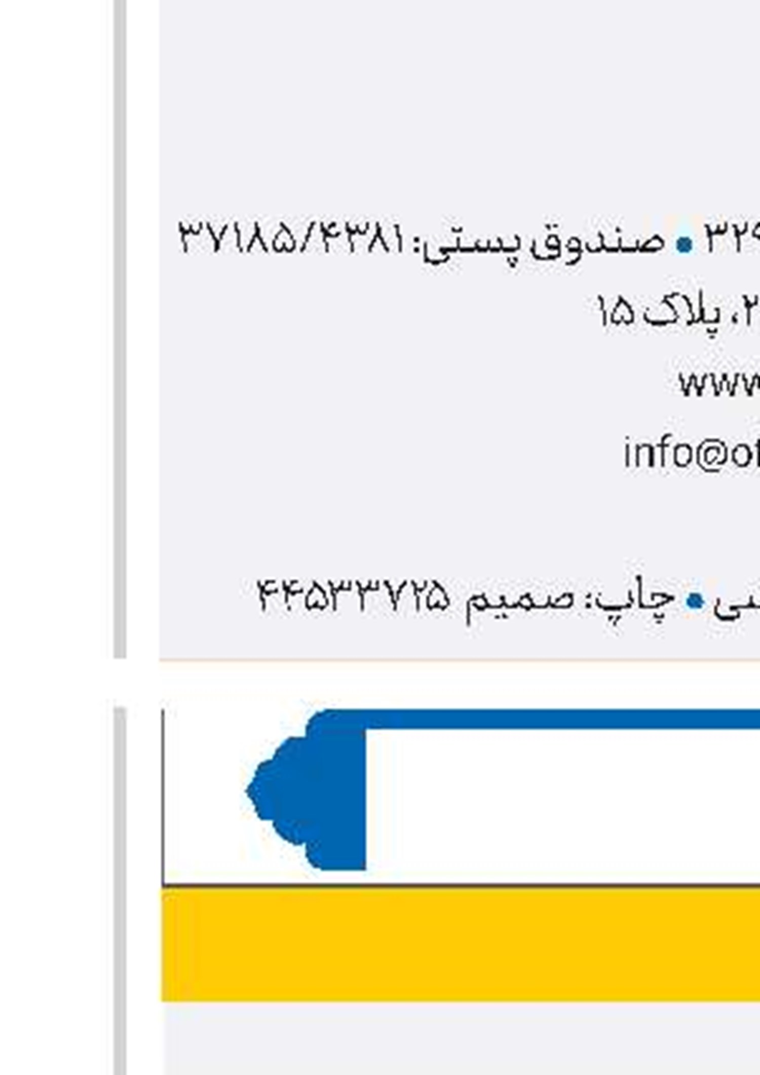 تحویلم بگیر