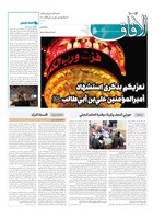 شماره 748 مورخ 1402/1/21