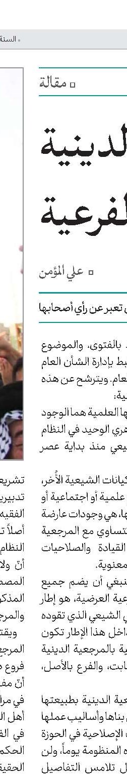 الشهيد حجة‌الإسلام السيّد محمد كاظم (السيد الصالح)