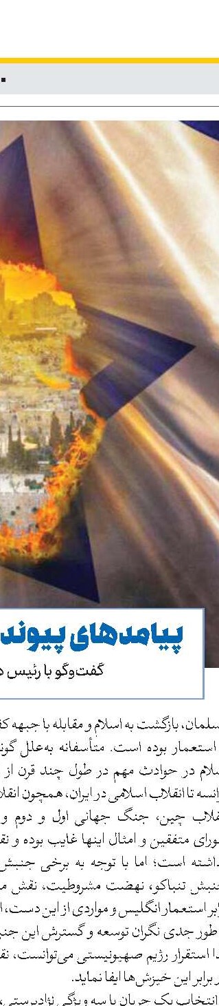 اساسی‌ترین اقدام دشمن در جنگ ترکیبی اثرگذاری بر ذهن مخاطبان است