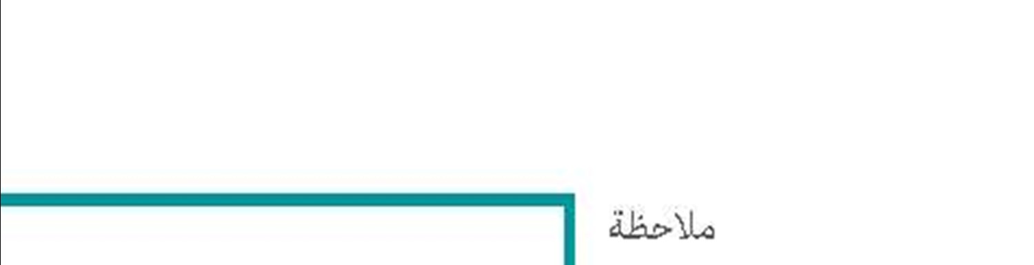 يوم القدس العالمي  توجيه بوصلة الأمة الإسلامية نحو القضية الفلسطينية
