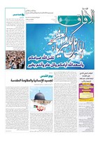 شماره 749 مورخ 1402/1/28