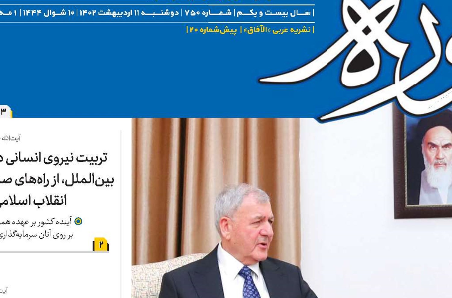 یک آمریکایی هم در عراق زیاد است