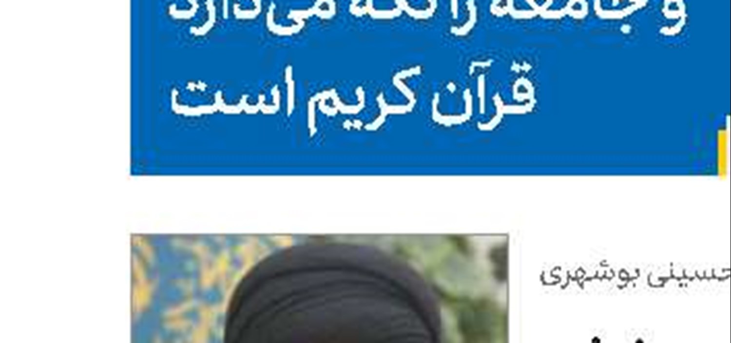 در استفاده از هوش مصنوعی از آسیب‌شناسی غافل نشوید