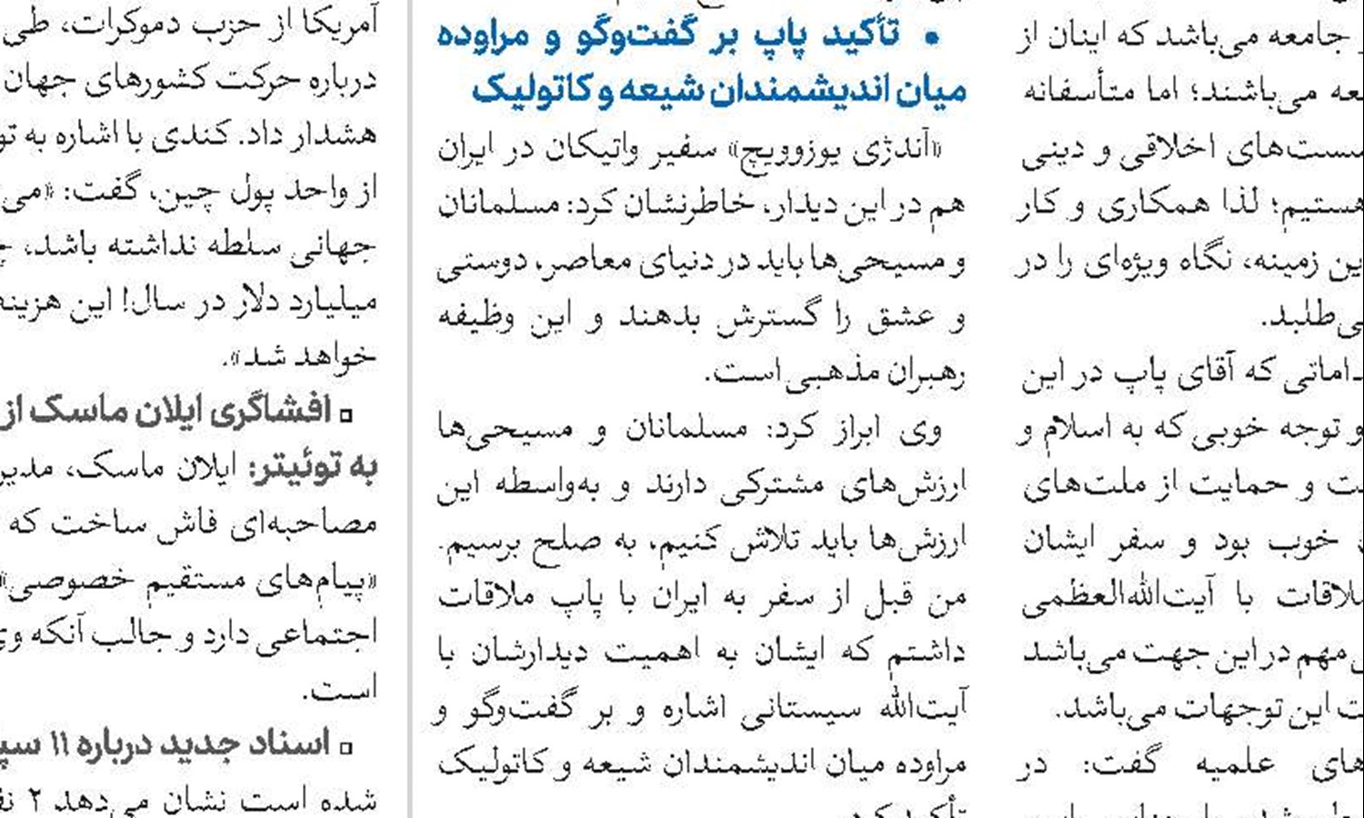 سعودی‌ها دریافتند آمریکا قابل اتکا نیست