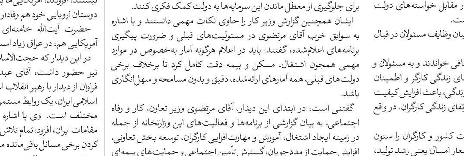 دشمن به دنبال بهره‌برداری سیاسی از مسئله کشف حجاب است