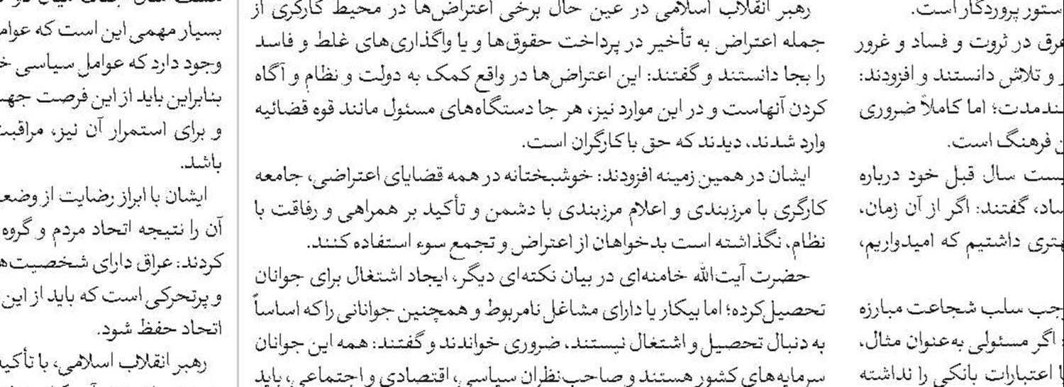 تربیت نیروی انسانی در بخش بین‌الملل، از راه‌های صدور پیام انقلاب اسلامی به دنیا