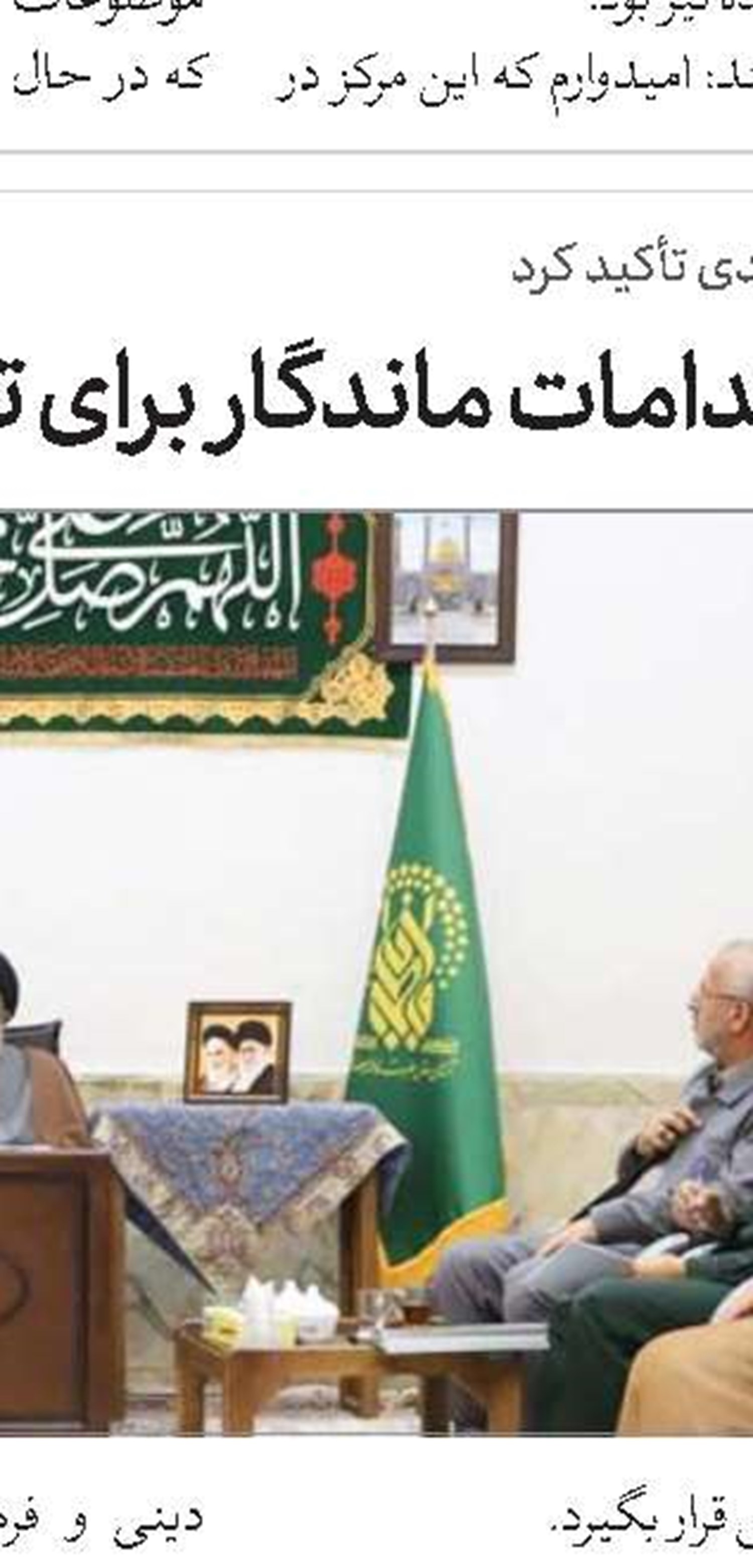 ضرب و شتم طلاب مظلوم به چه جرمی؟!