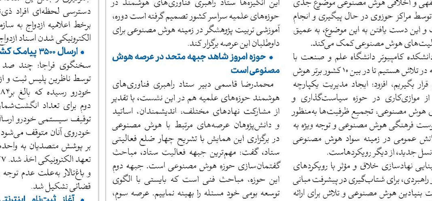 قطع سلطه استعمارگران در میان ملت‌ها، راهبرد طلاب المصطفی است