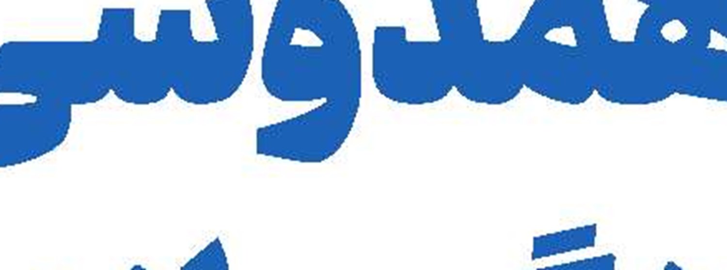 نظام باید نقاط ضعف و قوت خود را در این حوادث شناسایی کند