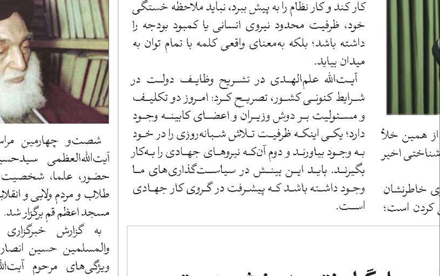 نیازمند پژوهش‌های عمل‌گرا و نتیجه‌بخش هستیم