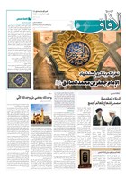 شماره 751 مورخ 1402/2/18