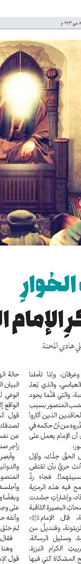 الأخبار  الدولیة