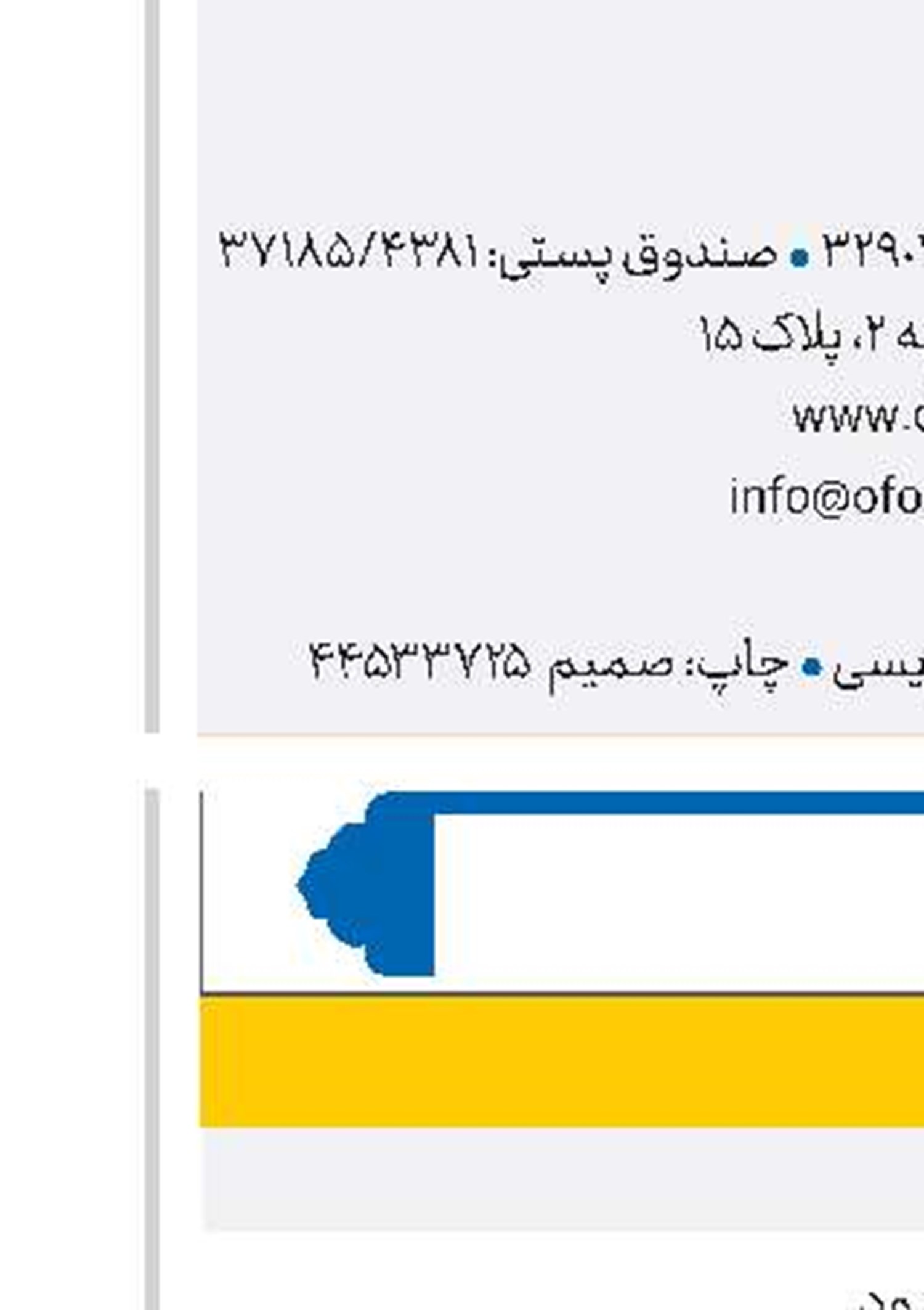 سر کوی تو بود