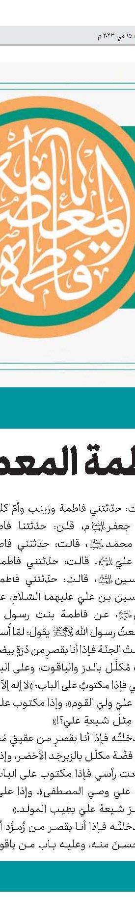 الأخبار الدولیة