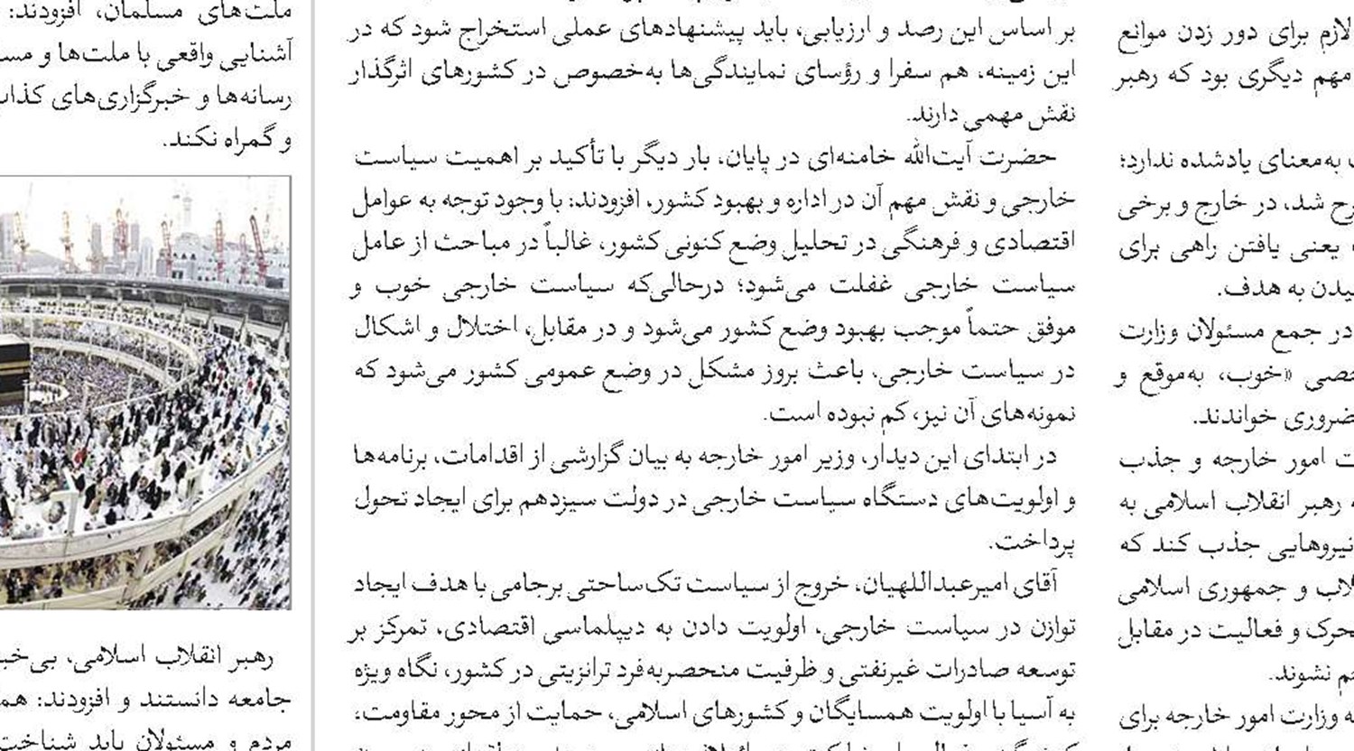 تولید کارهای هنری و رسانه‌ای خوب نیازمند کتاب و مطالعه است