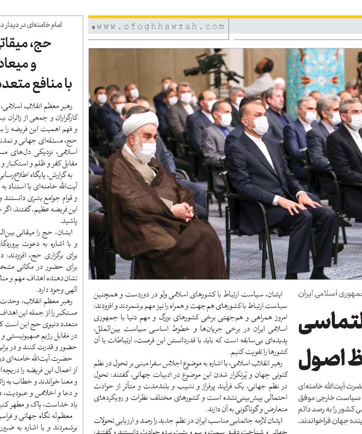 پرهیز از دیپلماسی التماسی لزوم تعاملات خردمندانه و انعطاف با حفظ اصول