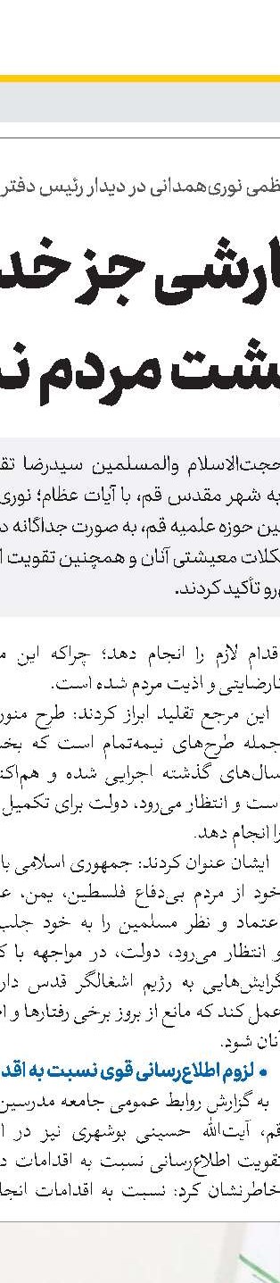 باید اتاق فکر دشمنان را بشناسیم
