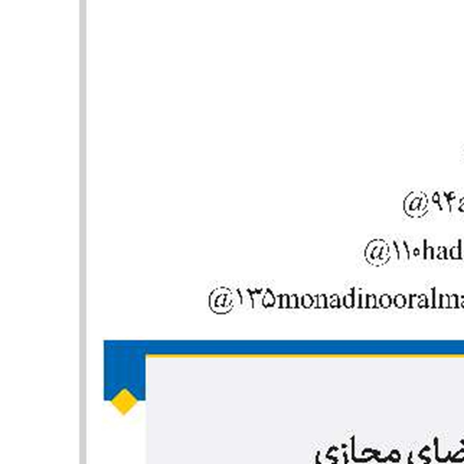 قم قهرمان مسابقات والیبال طلاب شد