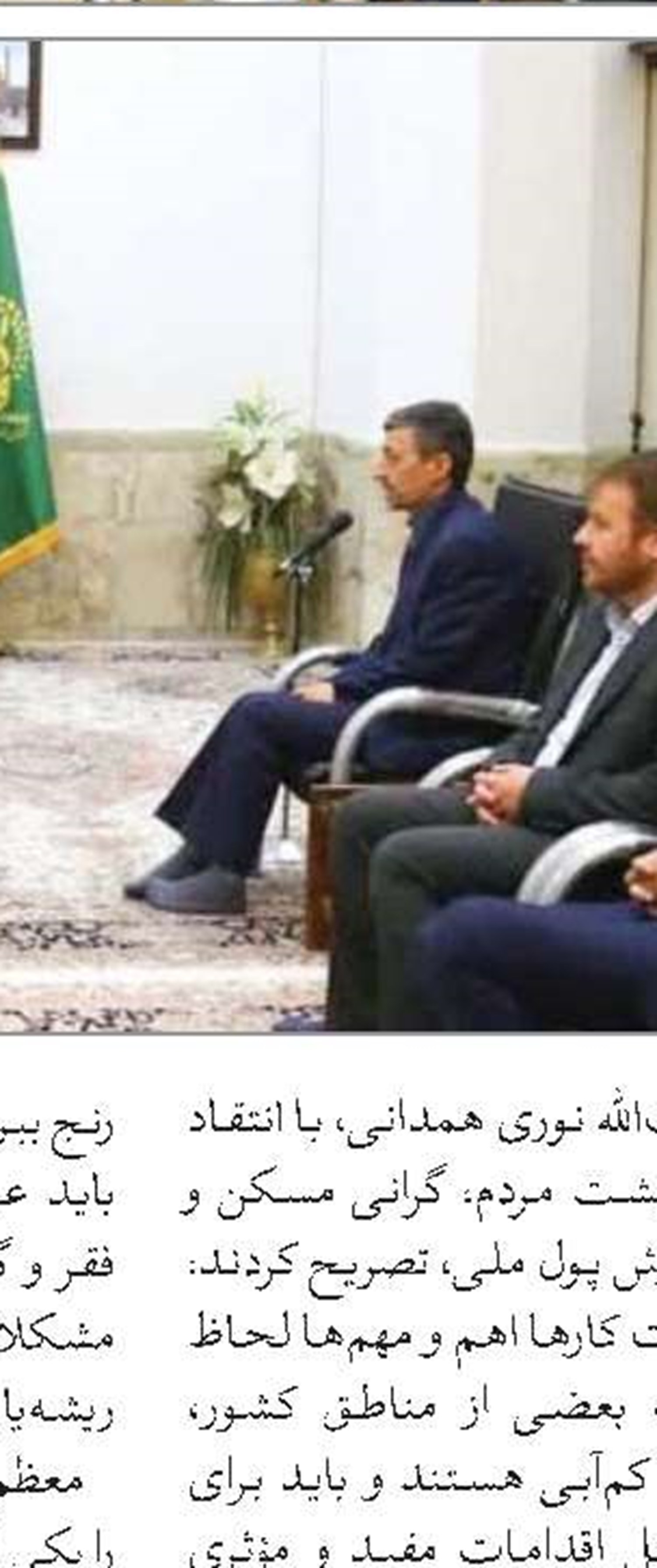 افتخار ما خدمت‌گزاری به شاگردان مکتب امام صادق‌(ع) است